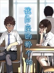 银河洗衣房 漫画封面
